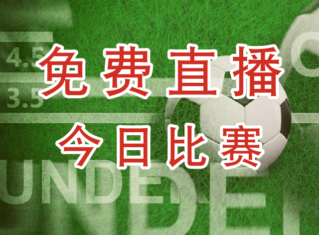 基尔塞斯眼镜蛇女篮