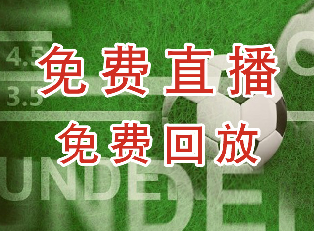 卡塔尔B队